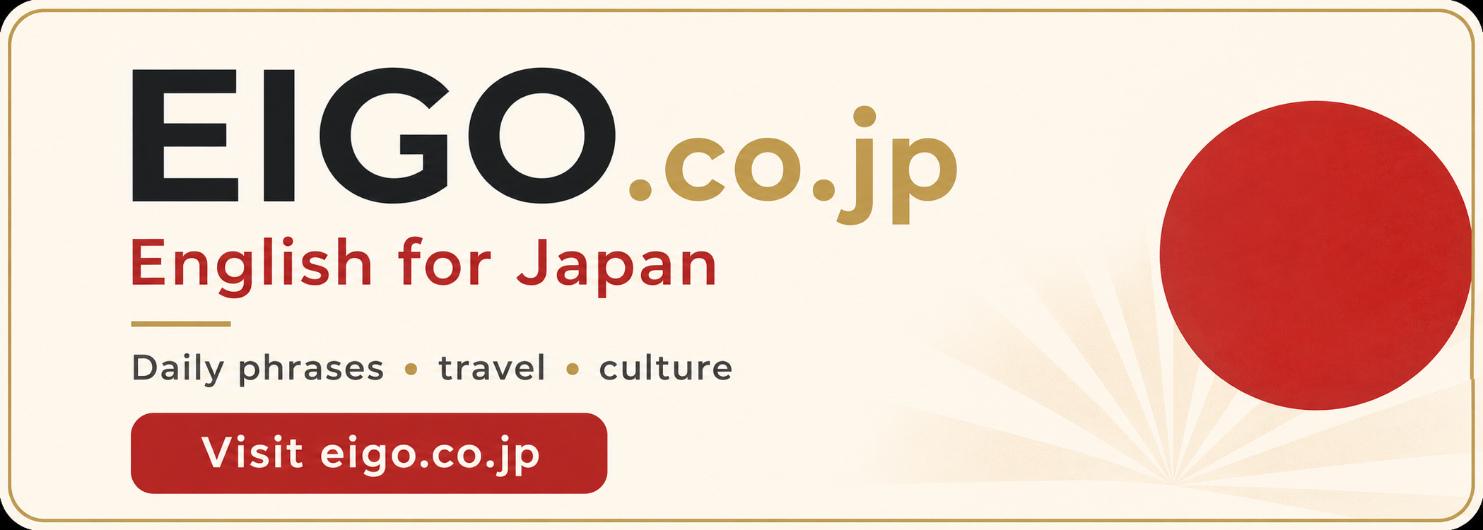 EIGO.co.jp