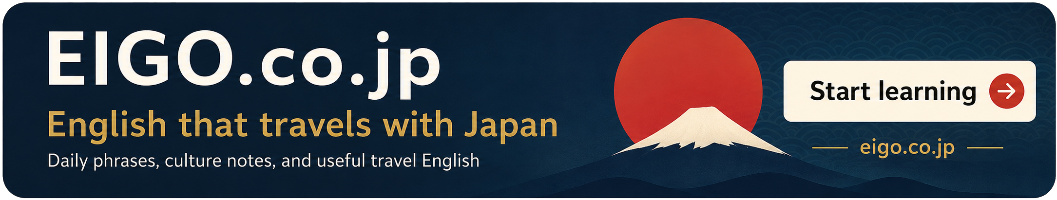 EIGO.co.jp