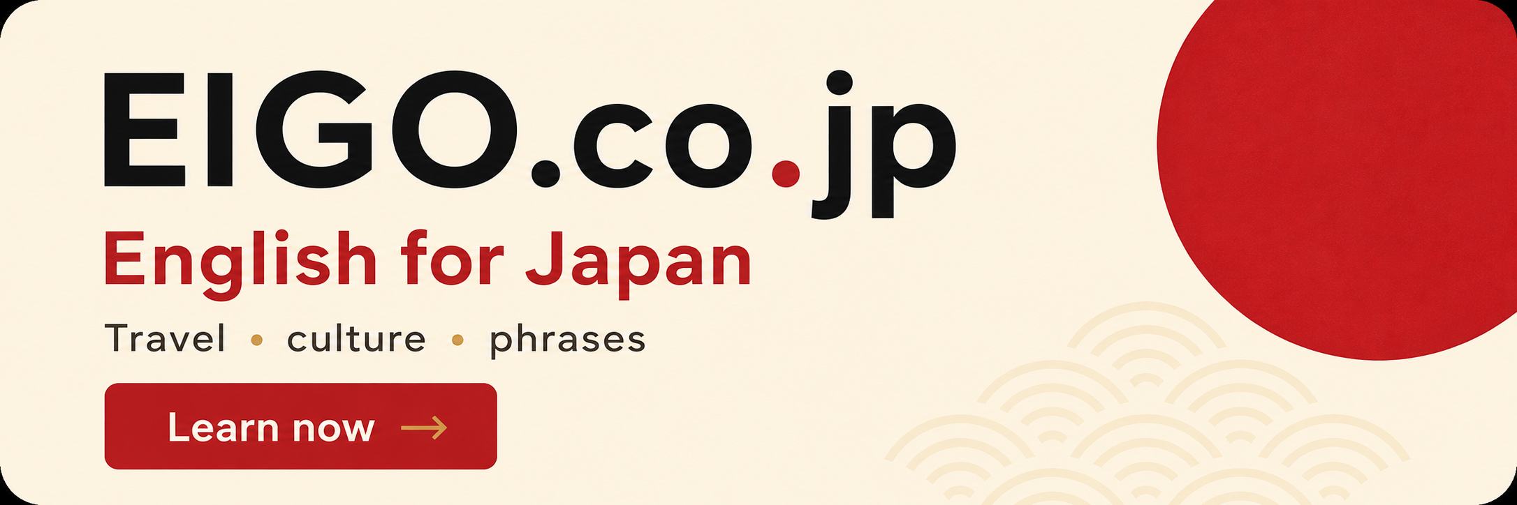 EIGO.co.jp